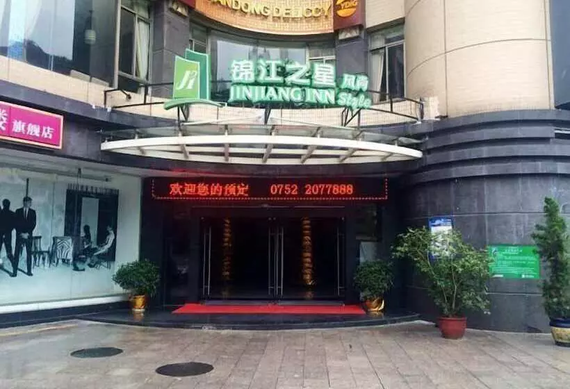 هتل Jinjiang Inn Select Huizhou West Lake Pedestrian Street