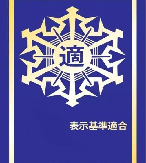 فندق Osaka Joytel