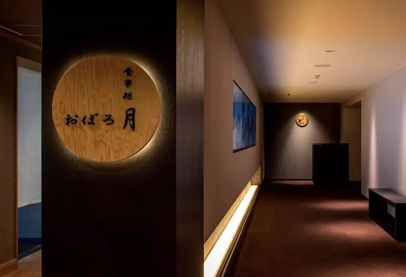 酒店 Shogetsu Grand