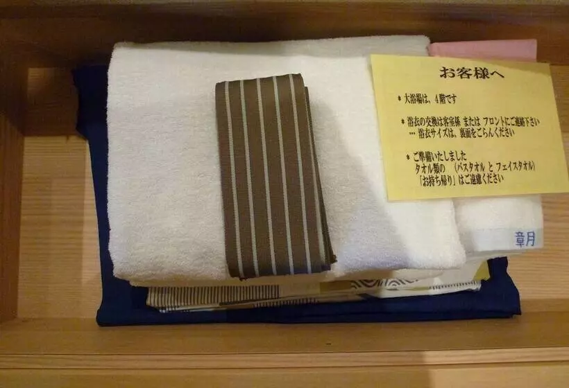 酒店 Shogetsu Grand