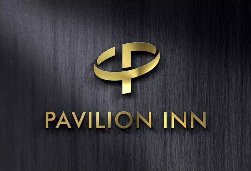 酒店 Pavilion Inn