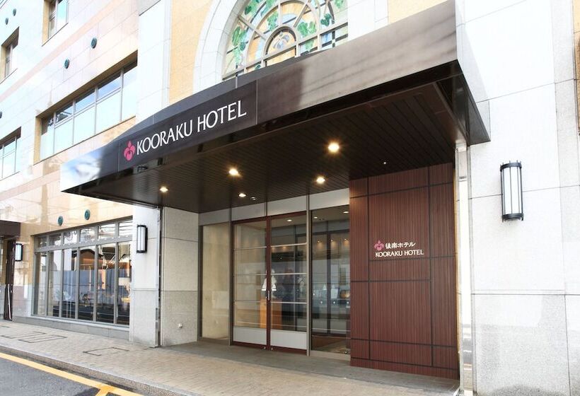 ホテル Okayama Koraku