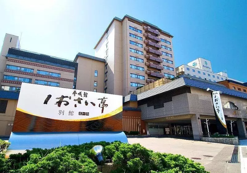 ホテル Heiseikan Shiosaitei