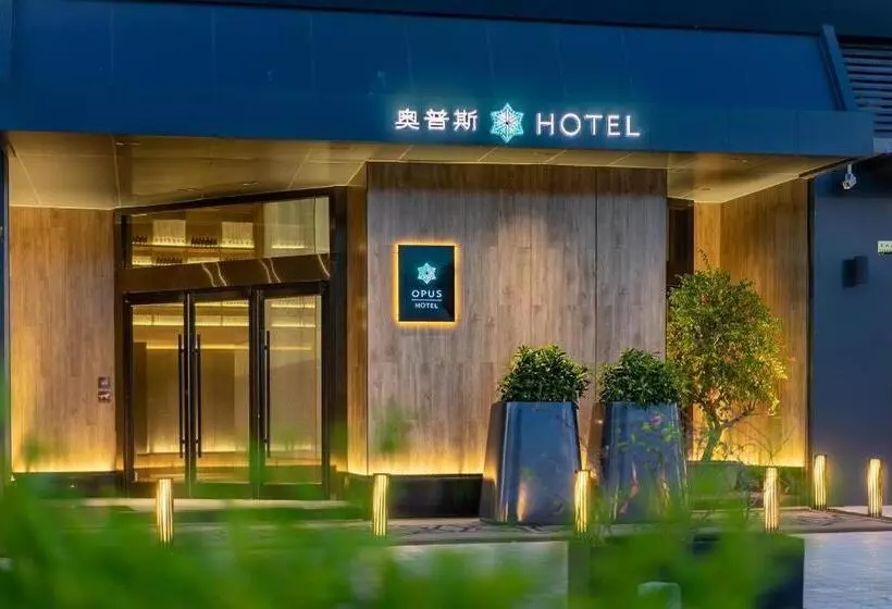 Opus Hotel Jiangmen