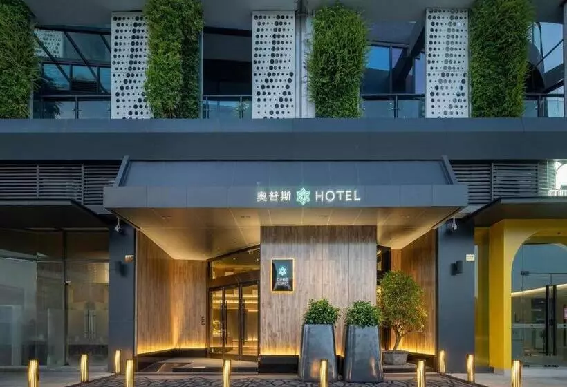 Opus Hotel Jiangmen