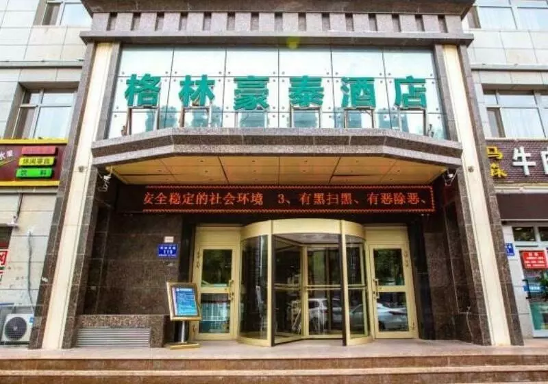 ホテル Greentree Inn Fukang Fukang Business