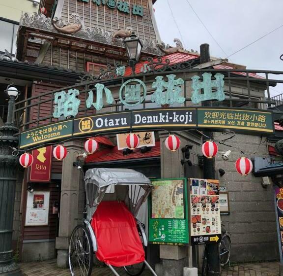 ペンション Guest House Ringo