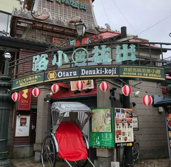 پانسیون Guest House Ringo