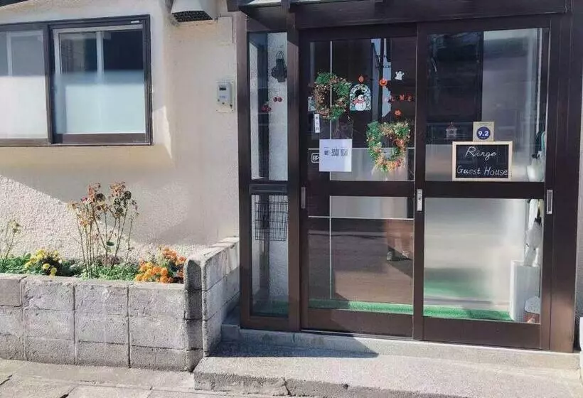 پانسیون Guest House Ringo