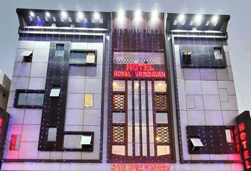 ホテル Royal Vrindavan