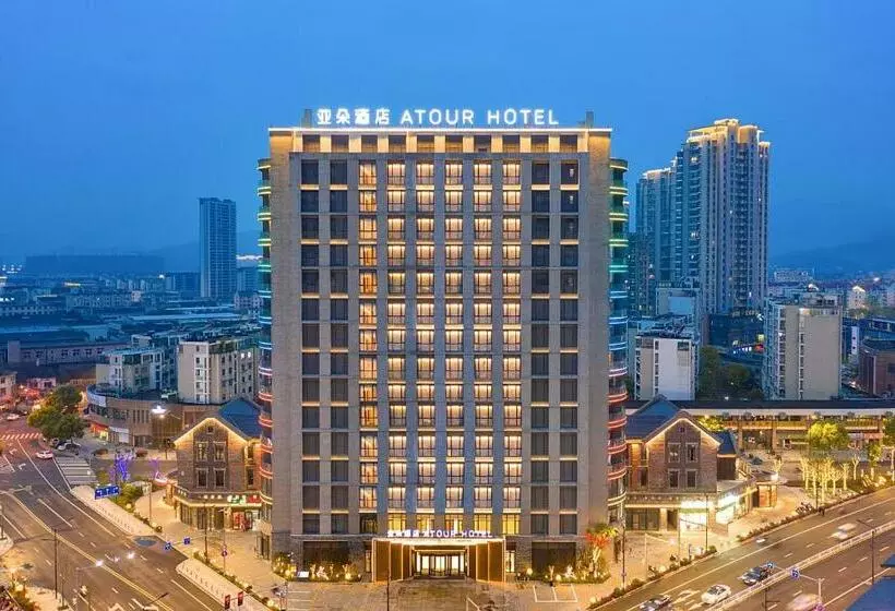Atour Hotel Ningbo Fenghua Huizheng Street