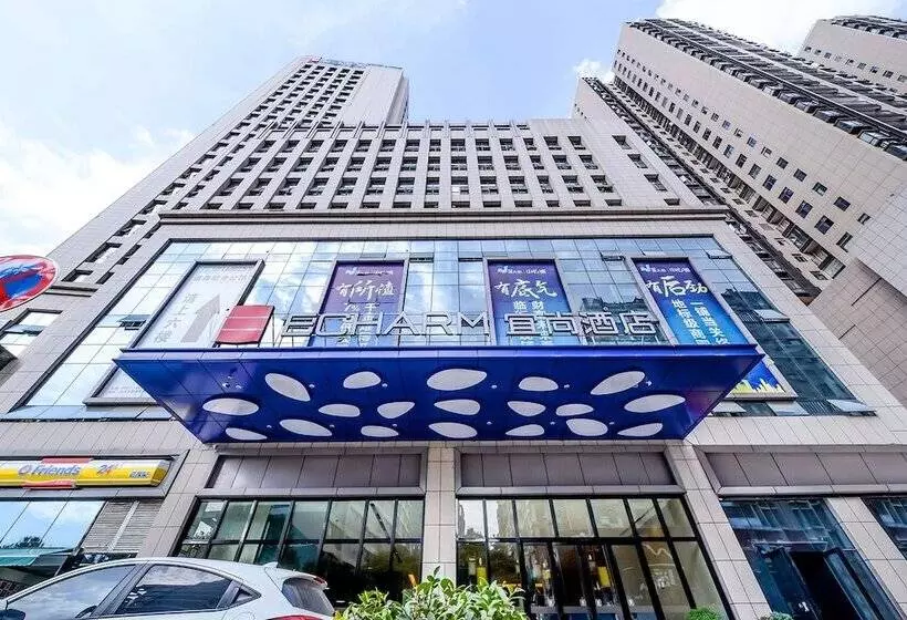 ホテル City Comfort Inn Xiangyang Railway Station