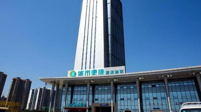 ホテル City Comfort Inn Xiangyang Railway Station