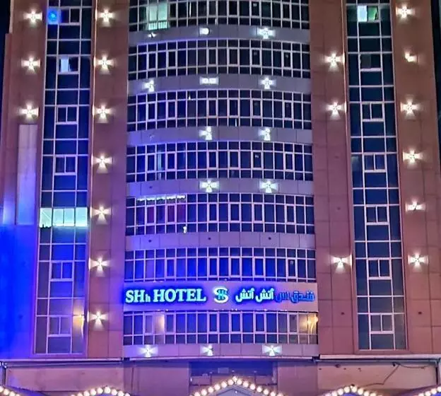 هتل Shh