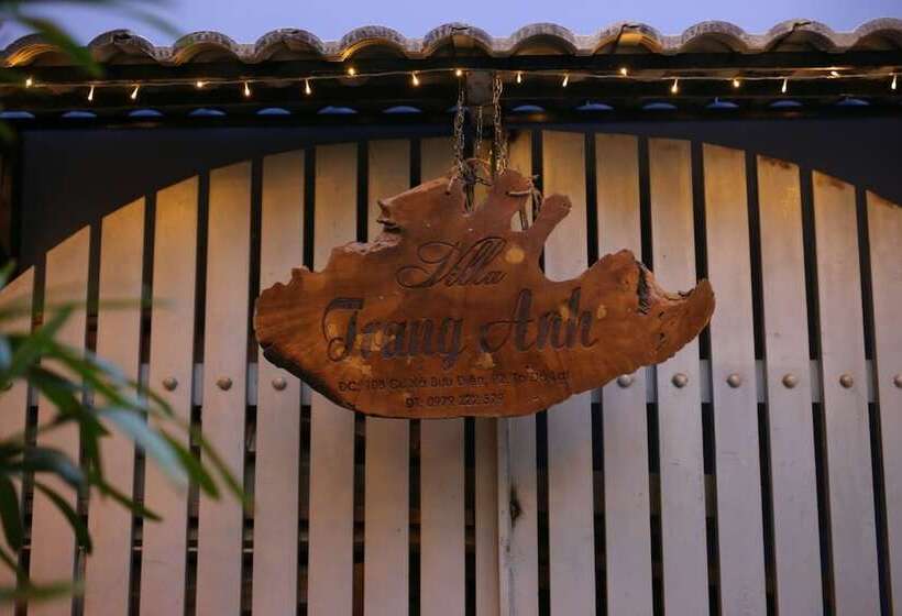 ユースホステル Anh Trang Homestay