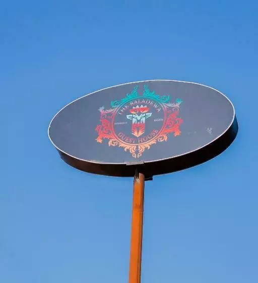 پانسیون The Baladewa