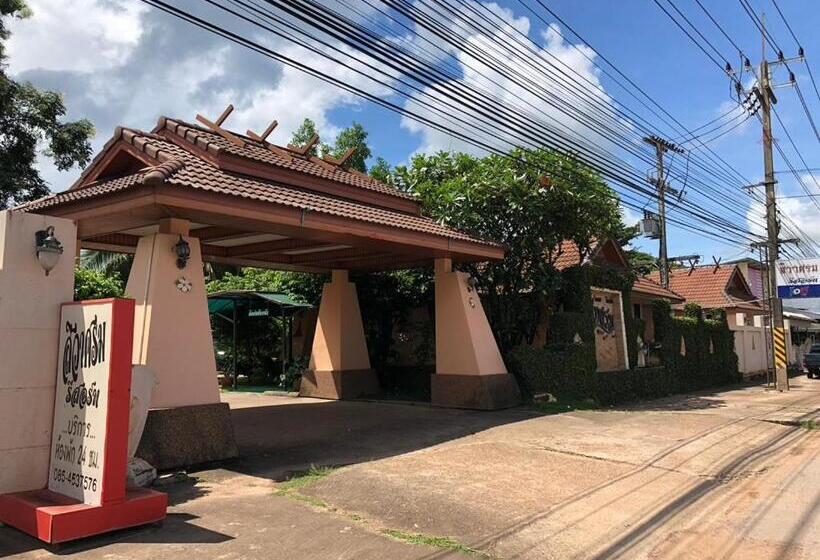 Siwasom Resort Sakon Nakhon