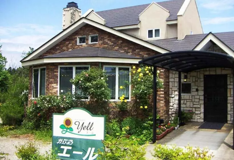 ホテル Gasthof Yell / Vacation Stay 79350
