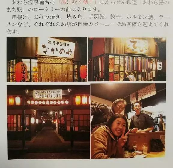 ペンション Bibi Vacation Rental Only 2 Groups Per Day Vacation Stay 5768