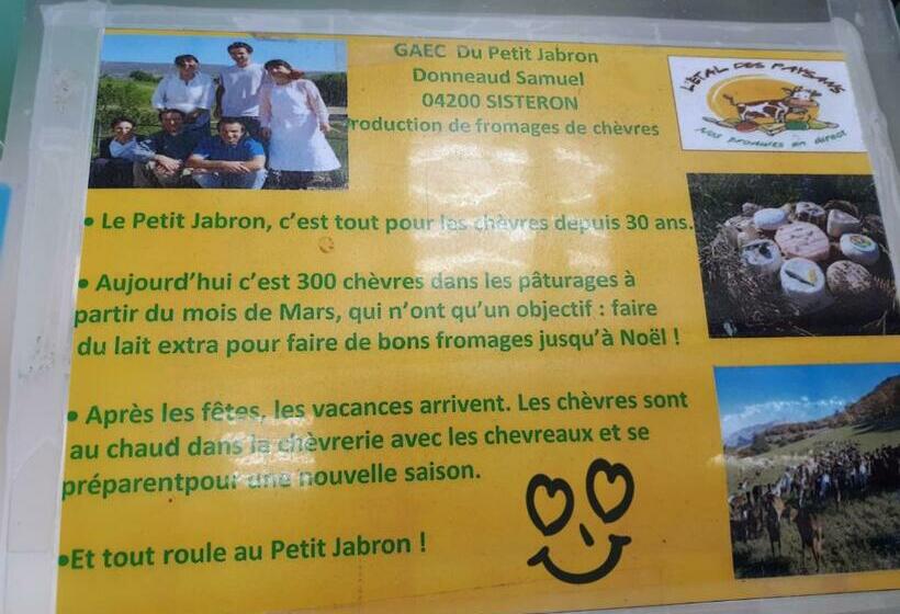 مبيت وإفطار Les Mirabelles Chambres D Hôtes