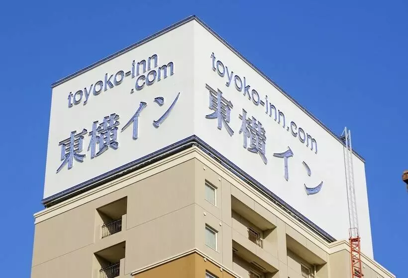ホテル Toyoko Inn Tokyo Kanda Akihabara