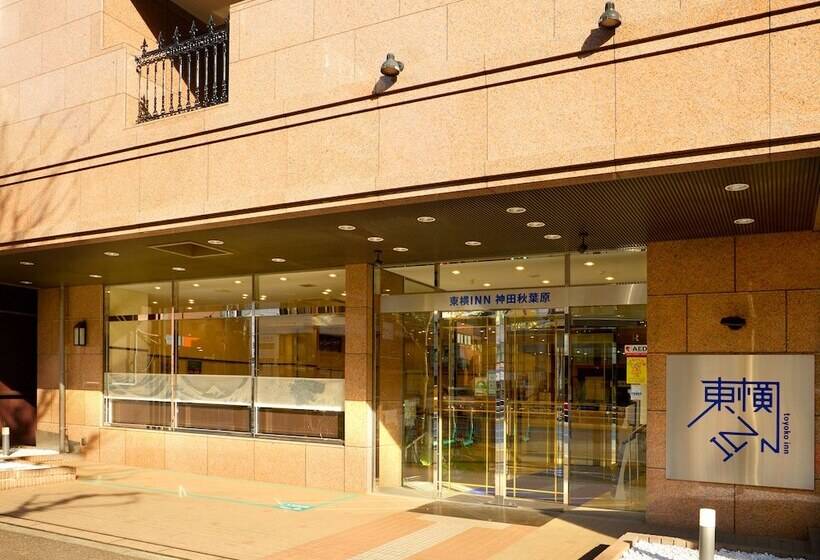 בית מלון כפרי Toyoko Inn Tokyo Kanda Akihabara