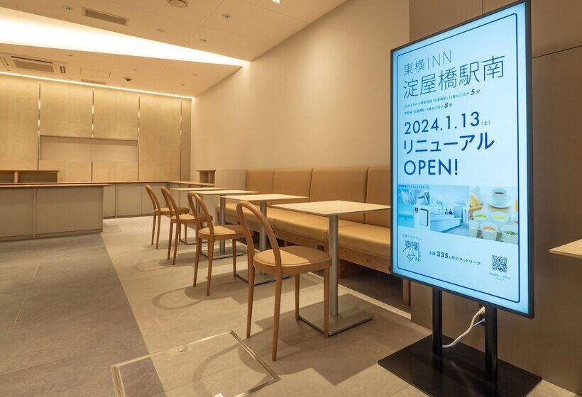 Отель Toyoko Inn Yodoyabashi-eki Minami
