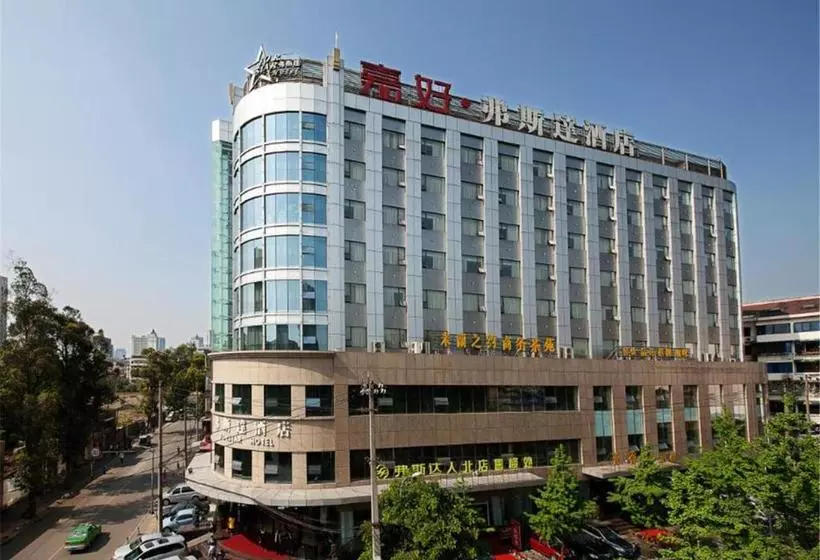 Forstar Hotel North Renmin Road