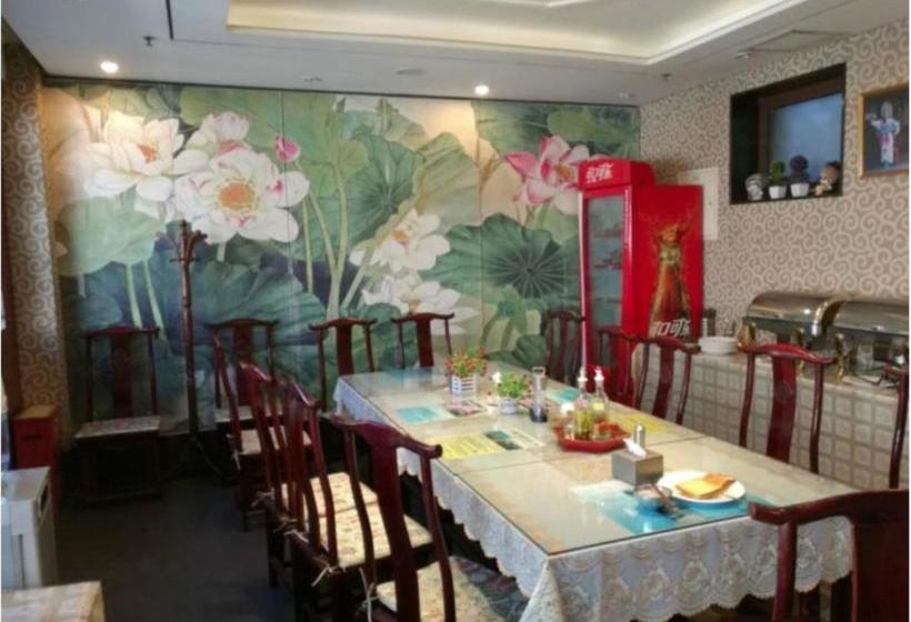 Hotel Beijing Ron Yard