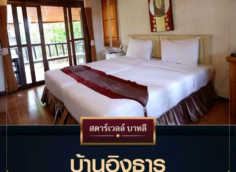 Starwell Bali Resort
