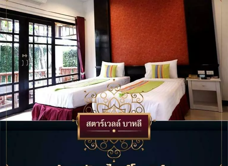 Starwell Bali Resort