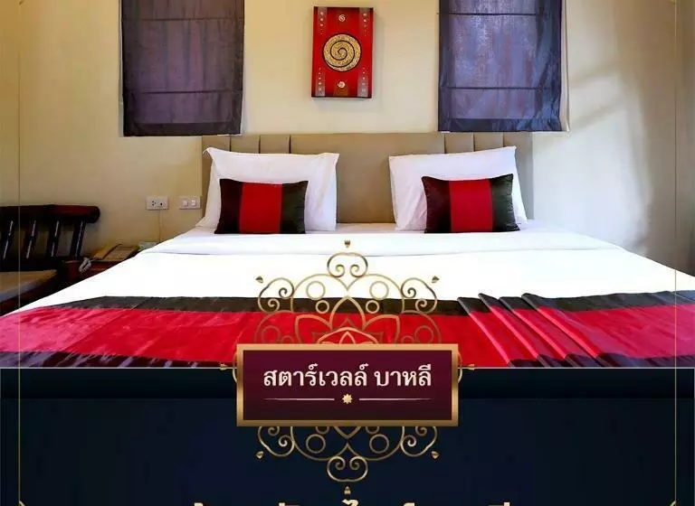 Starwell Bali Resort