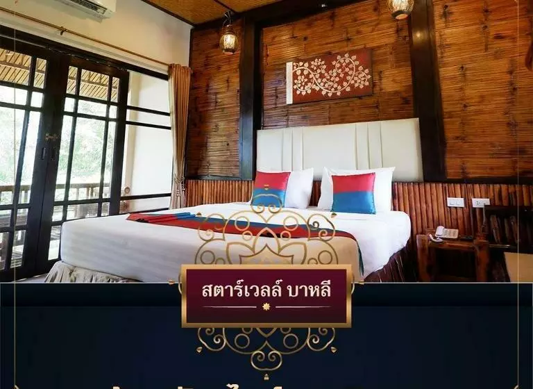 Starwell Bali Resort