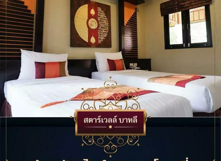 Starwell Bali Resort