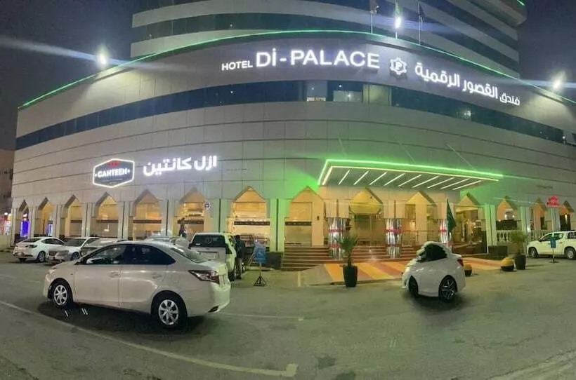 Di Palace فندق القصور الرقمية