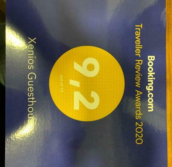 פנסיון Xenios Guesthouse