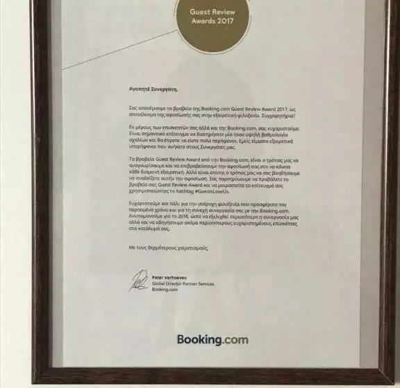 Majatalo Xenios Guesthouse