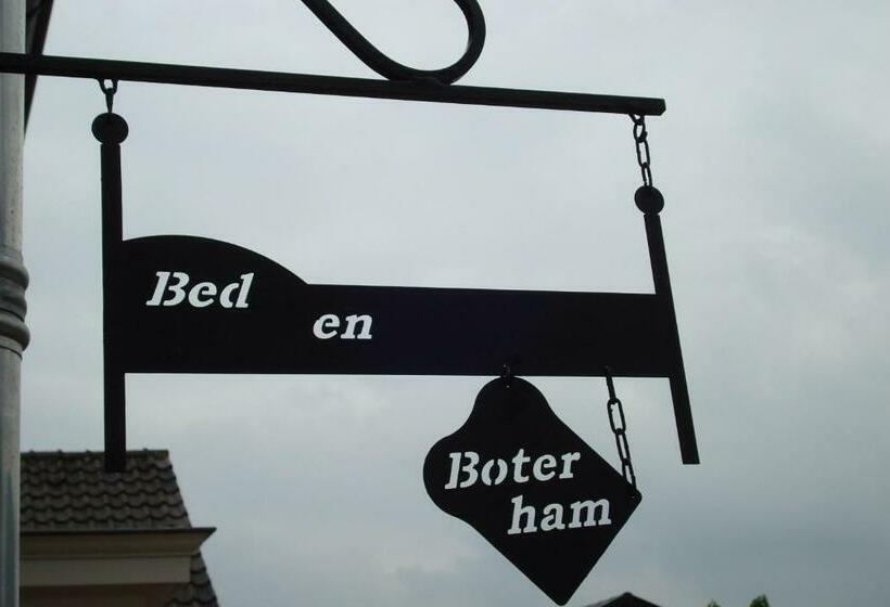 مبيت وإفطار Bed En Boterham