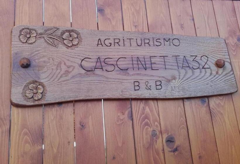 ホテル Cascinetta32