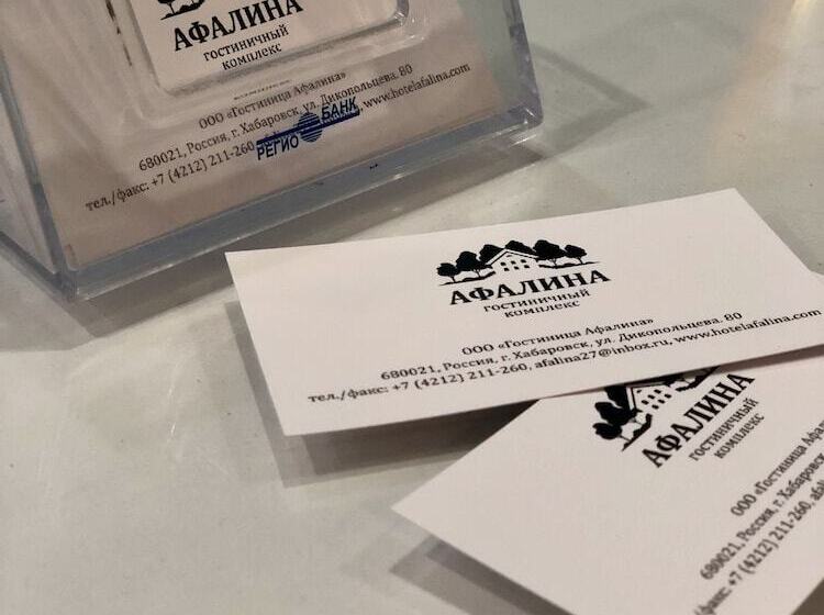 בית מלון כפרי Afalina