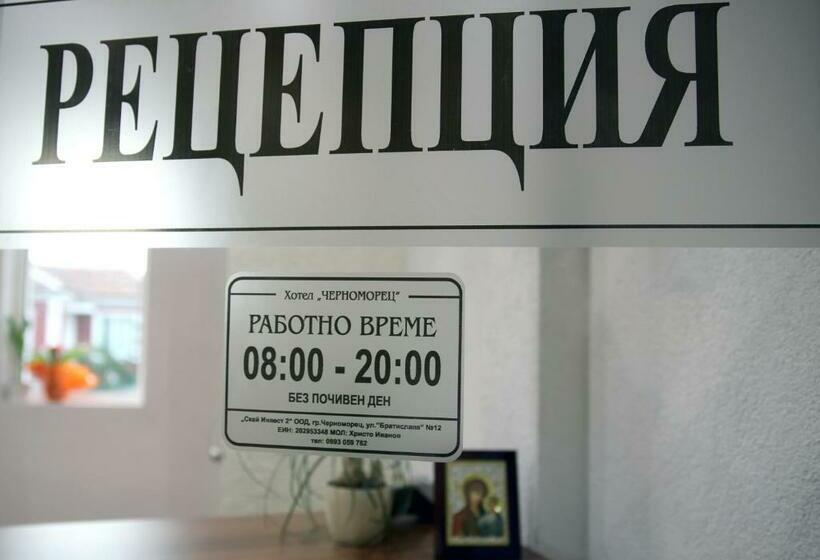 ホテル Chernomorets
