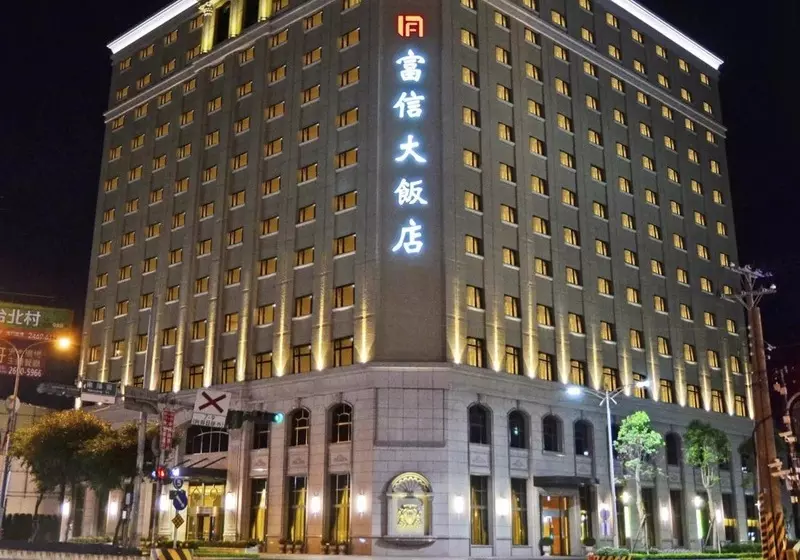 Fushin Hotel - Taipei
