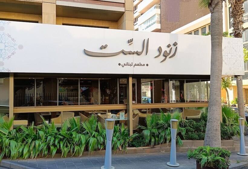 هتل Lancaster Suites Raouche