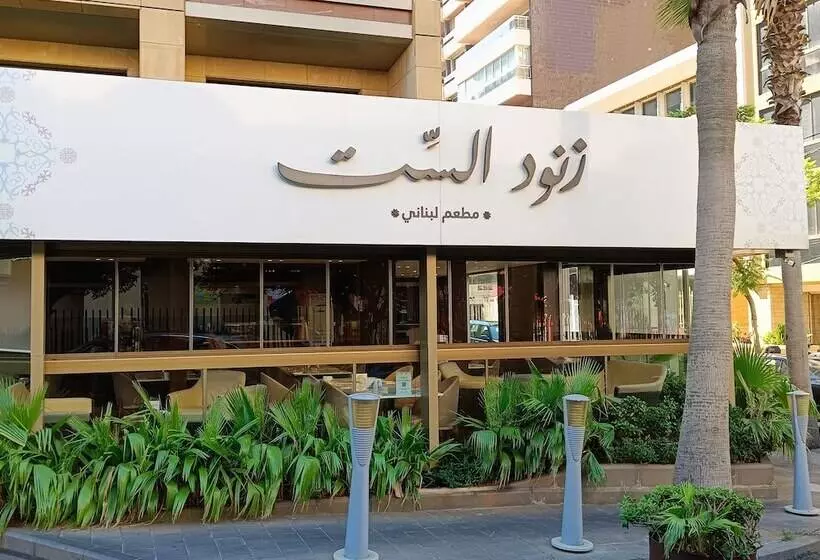 هتل Lancaster Suites Raouche