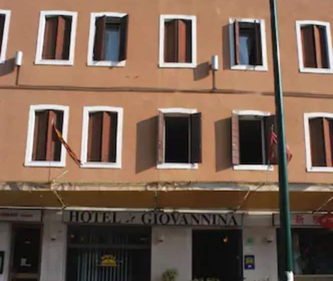 ホテル Giovannina