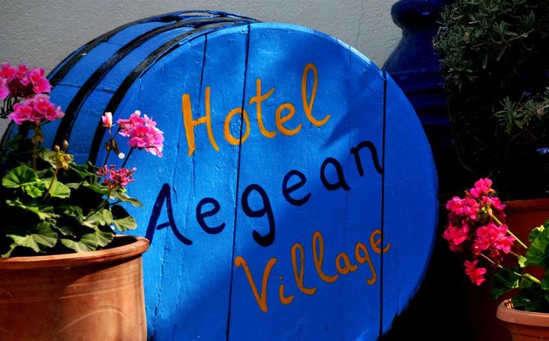 هتل Aegean Village