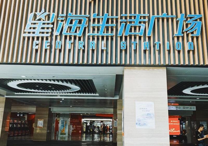 فندق Courtyard By Marriott Suzhou