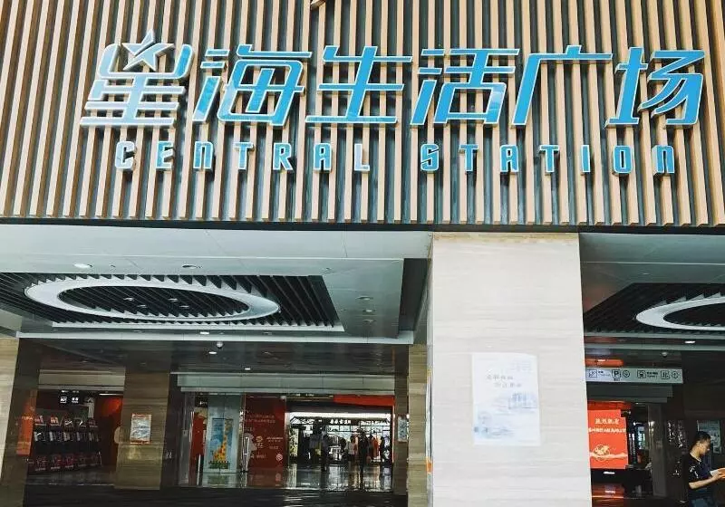 ホテル Courtyard By Marriott Suzhou