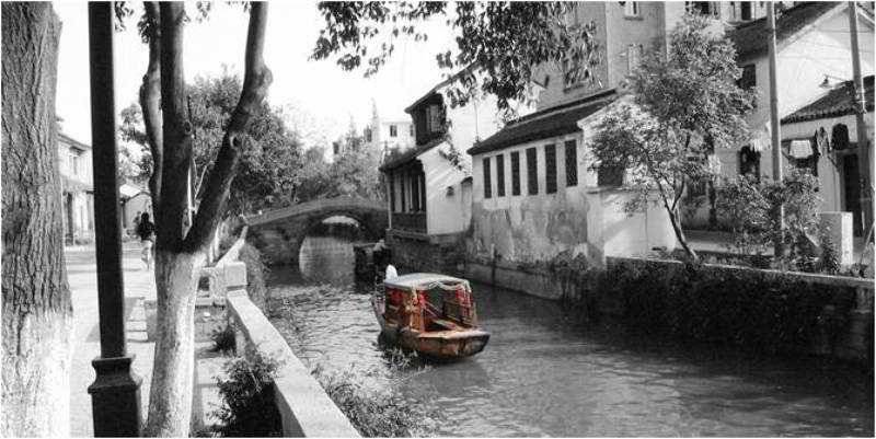 فندق Courtyard By Marriott Suzhou