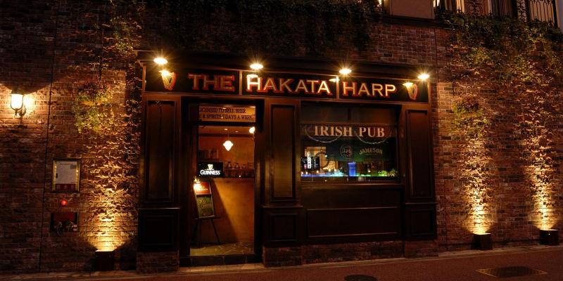 فندق Eclair Hakata